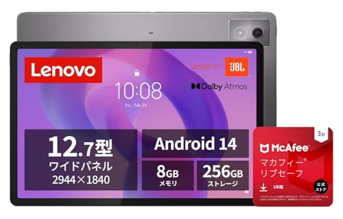 Lenovo Idea Tab Pro」の人気商品一覧 | 安い商品を通販サイトから探す